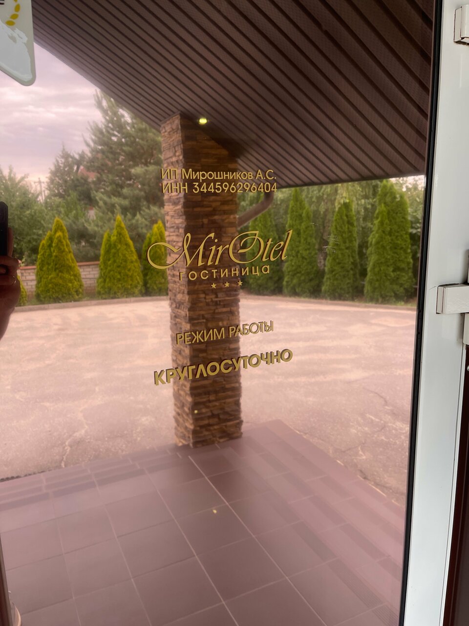 Гостиница MirOtel Волгоград-27
