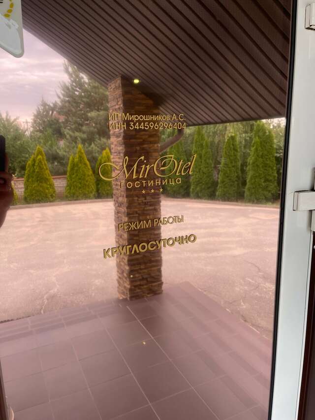 Гостиница MirOtel Волгоград-26